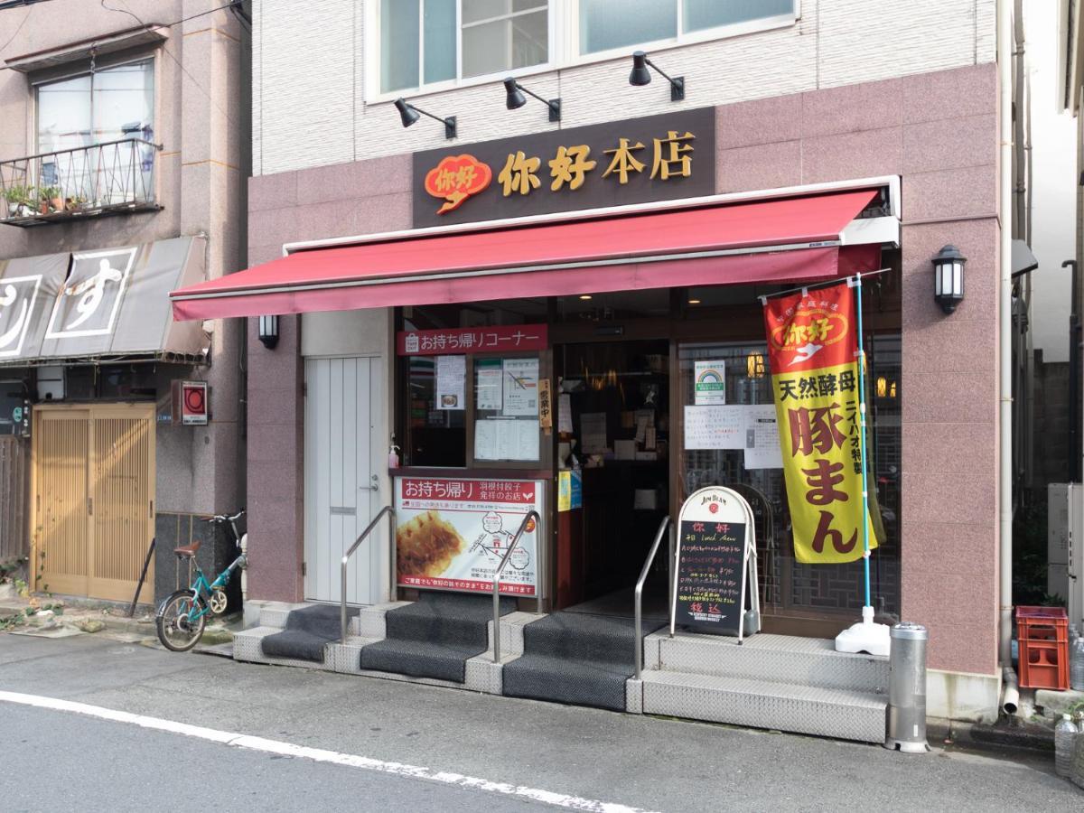 Vacation Inn Kamata I Tokio Exterior foto