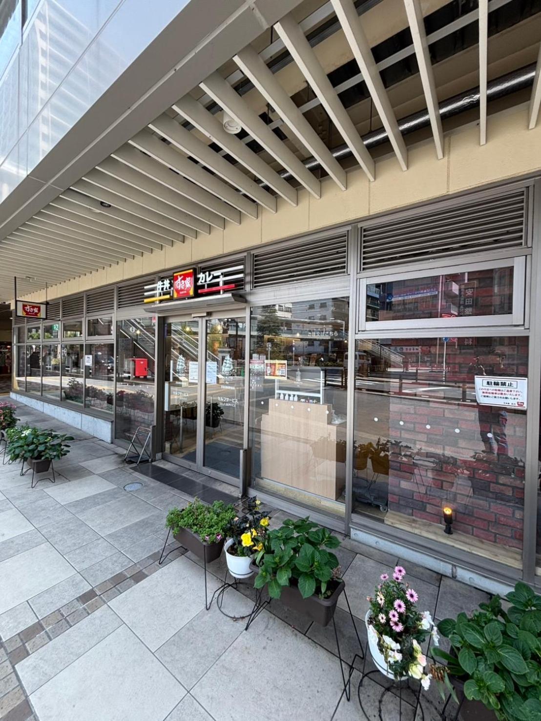 Vacation Inn Kamata I Tokio Exterior foto