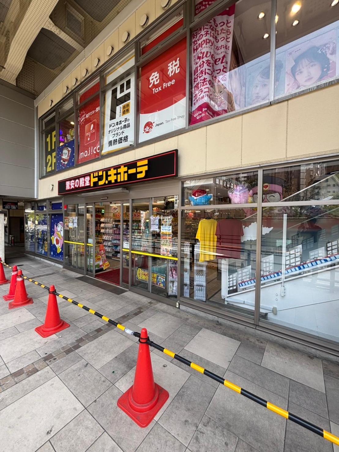 Vacation Inn Kamata I Tokio Exterior foto