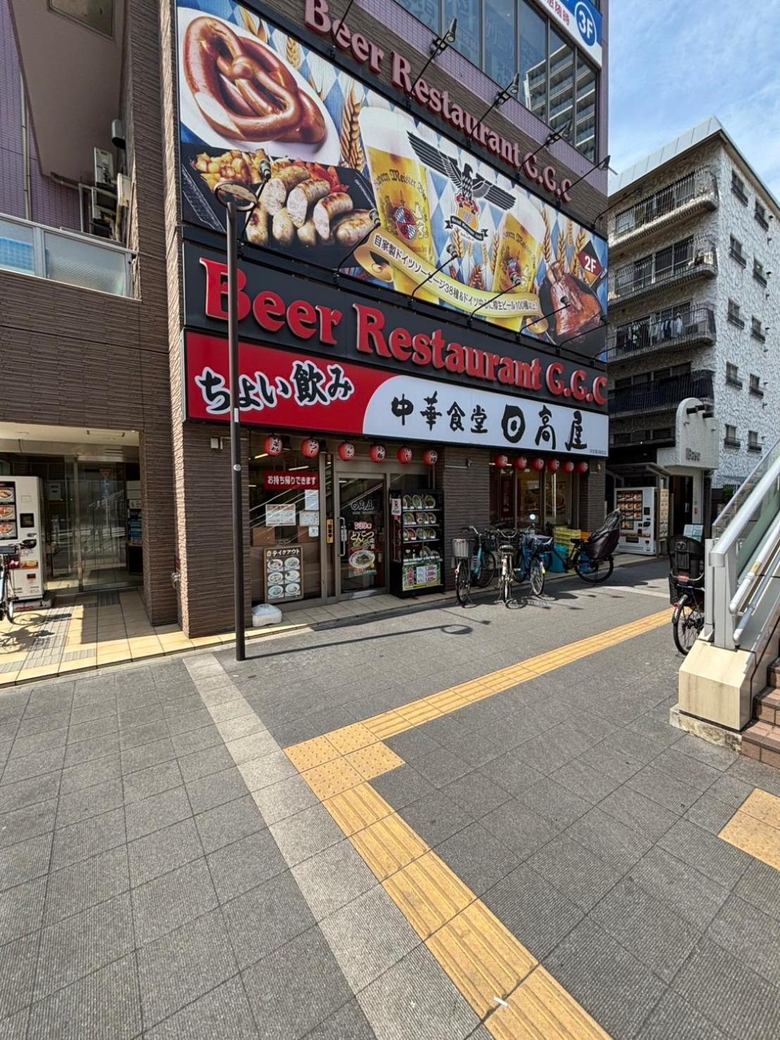 Vacation Inn Kamata I Tokio Exterior foto